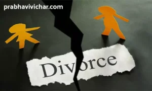 divorce in marathi